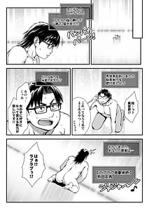 Page 3: 002.jpg | 魔王城のサキュバス3VSラブラブ催眠術師 | View Page!