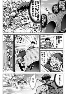 Page 7: 006.jpg | 魔王城のサキュバス VS. 淫紋術師 | View Page!