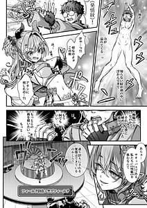 Page 11: 010.jpg | 魔王城のサキュバス VS. 淫紋術師 | View Page!