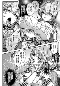 Page 13: 012.jpg | 魔王城のサキュバス VS. 淫紋術師 | View Page!