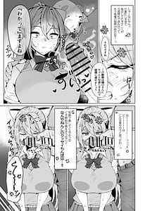 Page 4: 003.jpg | めーぷるあふたーすくーる | View Page!