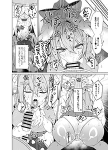 Page 5: 004.jpg | めーぷるあふたーすくーる | View Page!