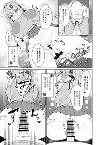 Page 6: 005.jpg | めーぷるあふたーすくーる | View Page!