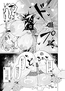 Page 8: 007.jpg | めーぷるあふたーすくーる | View Page!
