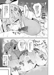 Page 10: 009.jpg | めーぷるあふたーすくーる | View Page!