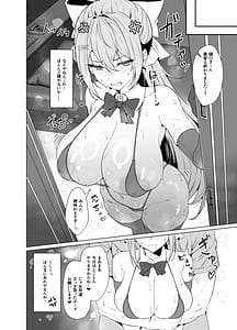 Page 11: 010.jpg | めーぷるあふたーすくーる | View Page!