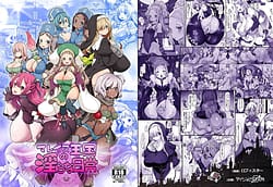 Page 1: 000.jpg | マレイヌ王国の淫らな日常 | View Page!