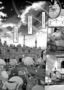 Page 4: 003.jpg | マレイヌ王国の淫らな日常 | View Page!