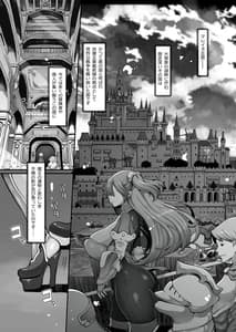 Page 5: 004.jpg | マレイヌ王国の淫らな日常 | View Page!