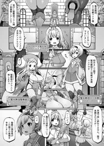 Page 6: 005.jpg | マレイヌ王国の淫らな日常 | View Page!