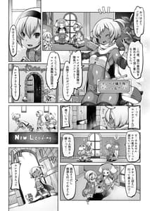 Page 11: 010.jpg | マレイヌ王国の淫らな日常 | View Page!