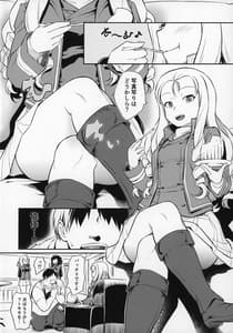 Page 5: 004.jpg | マリー様の三角絞め | View Page!