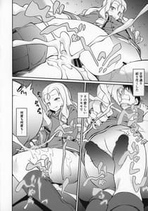 Page 15: 014.jpg | マリー様の三角絞め | View Page!