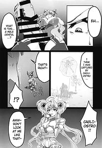 Page 3: 002.jpg | マリカリ大触手 | View Page!