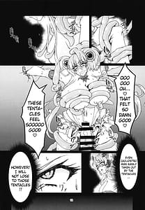 Page 11: 010.jpg | マリカリ大触手 | View Page!