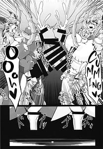 Page 16: 015.jpg | マリカリ大触手 | View Page!