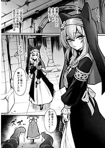 Page 3: 002.jpg | マリー触手堕ち | View Page!