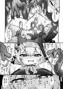 Page 8: 007.jpg | マリー触手堕ち | View Page!