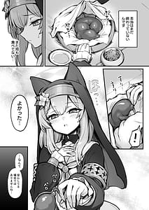 Page 4: 003.jpg | マリー触手堕ち III | View Page!