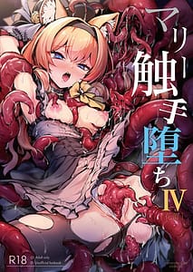 Page 1: 000.jpg | マリー触手堕ち IV | View Page!