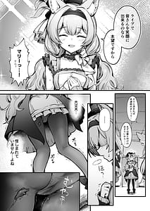 Page 4: 003.jpg | マリー触手堕ち IV | View Page!