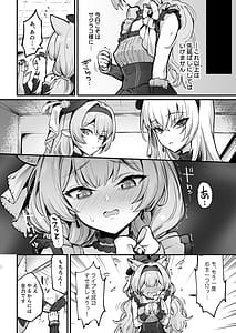 Page 7: 006.jpg | マリー触手堕ち IV | View Page!