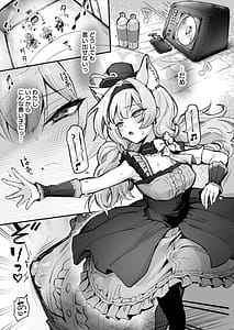 Page 8: 007.jpg | マリー触手堕ち IV | View Page!