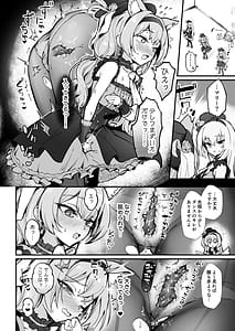 Page 11: 010.jpg | マリー触手堕ち IV | View Page!