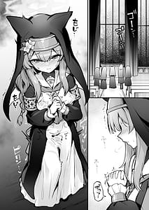 Page 5: 004.jpg | マリー触手堕ちV | View Page!