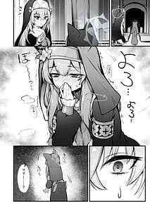 Page 7: 006.jpg | マリー触手堕ちV | View Page!