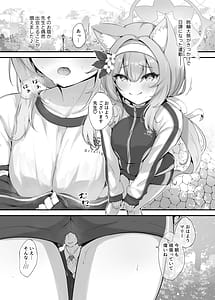 Page 3: 002.jpg | マリー吸い | View Page!