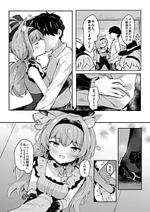 Page 5: 004.jpg | マリーのひみつアイドルレッスン | View Page!