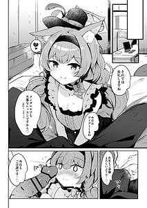 Page 6: 005.jpg | マリーのひみつアイドルレッスン | View Page!