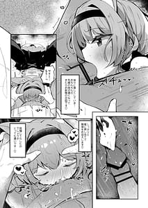 Page 9: 008.jpg | マリーのひみつアイドルレッスン | View Page!