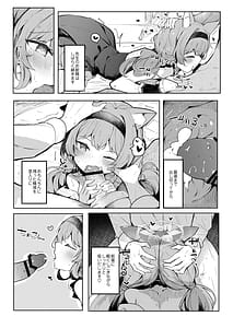 Page 10: 009.jpg | マリーのひみつアイドルレッスン | View Page!