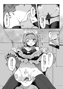 Page 12: 011.jpg | マリーのひみつアイドルレッスン | View Page!