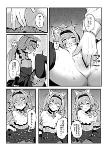 Page 13: 012.jpg | マリーのひみつアイドルレッスン | View Page!
