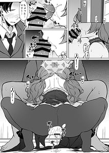 Page 2: 001.jpg | マリーと舞台裏でこっそり... | View Page!