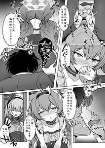 Page 8: 007.jpg | マリーと舞台裏でこっそり... | View Page!