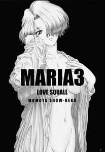 Page 4: 003.jpg | MARIA3 LOVE SQUALL | View Page!