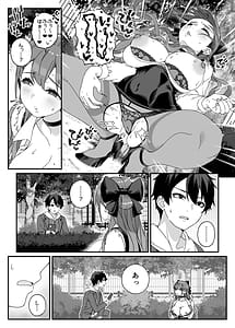 Page 10: 009.jpg | マリア先生の生徒には言えない秘密の事情 | View Page!