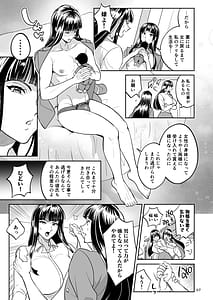 Page 7: 006.jpg | Maria or Marilynの巻 | View Page!