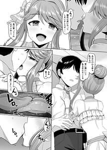 Page 3: 002.jpg | Marias Vows | View Page!