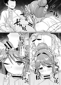 Page 7: 006.jpg | Marias Vows | View Page!