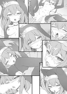 Page 3: 002.jpg | マリーの懺悔室 | View Page!