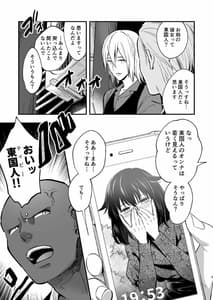 Page 5: 004.jpg | マリコとニジロー2 | View Page!