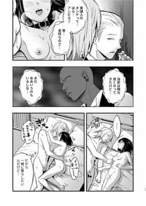 Page 11: 010.jpg | マリコとニジロー2 | View Page!