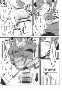 Page 6: 005.jpg | マリン船長のお手伝い | View Page!