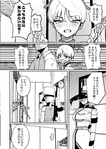 Page 3: 002.jpg | マリナのマ | View Page!