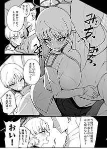 Page 4: 003.jpg | マリナのマ | View Page!